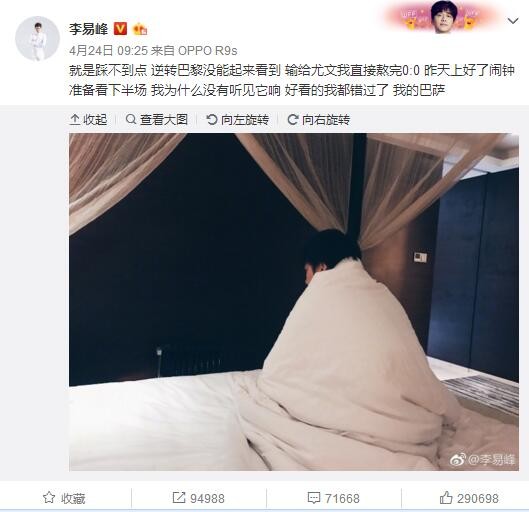 菲利普斯实际上更愿意留在英超，并为明年的欧洲杯争取名额，但是尤文加入了竞争。